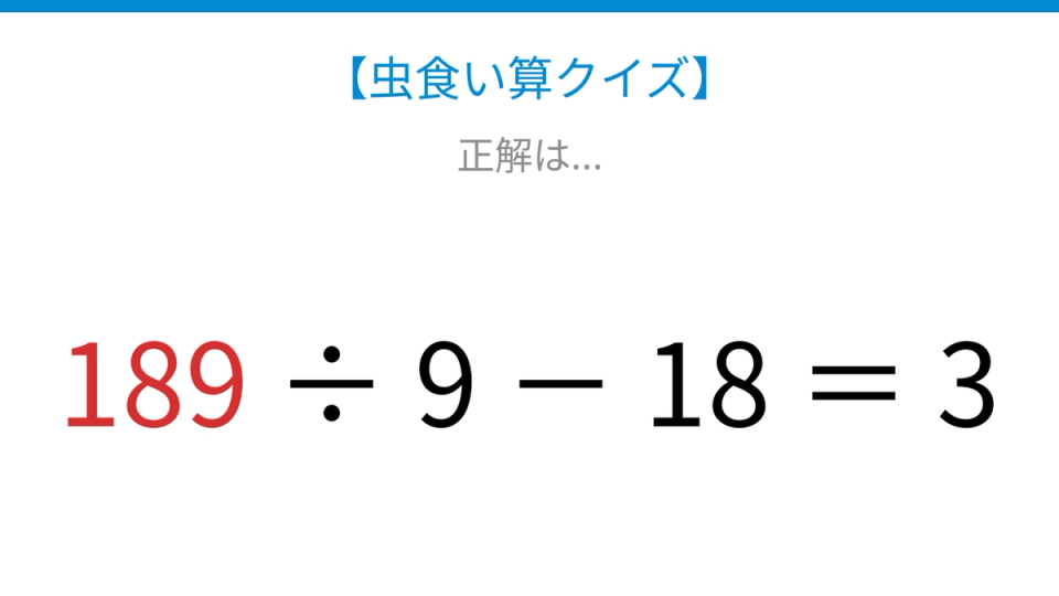 正解画像