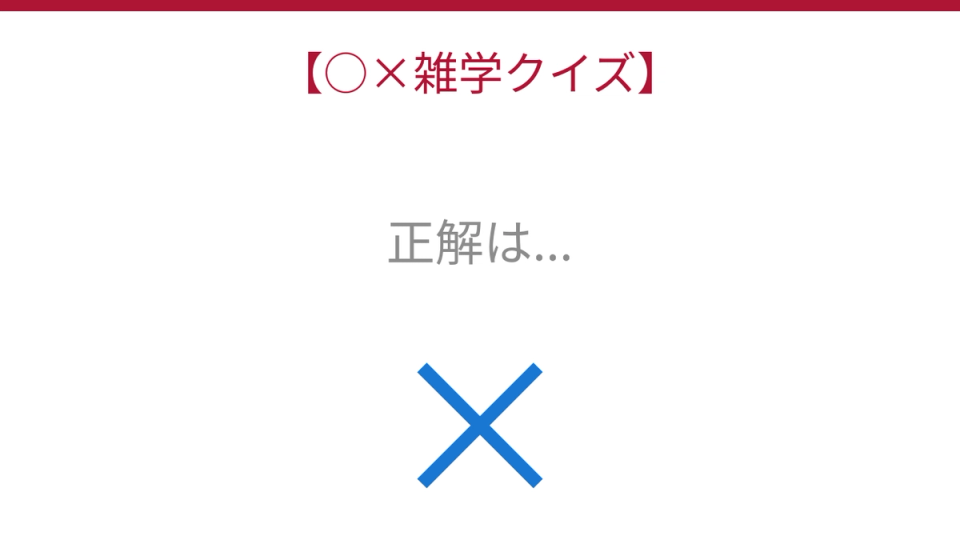 正解画像