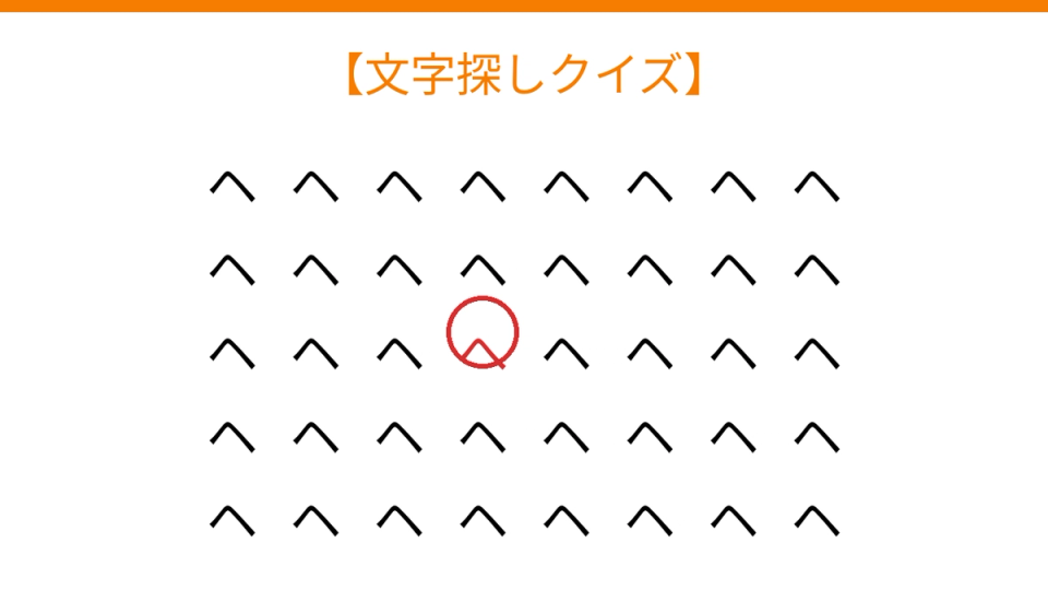 正解画像