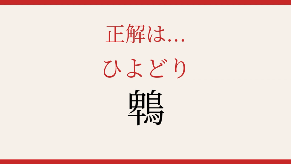 正解画像