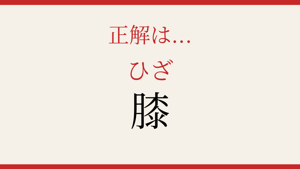正解画像