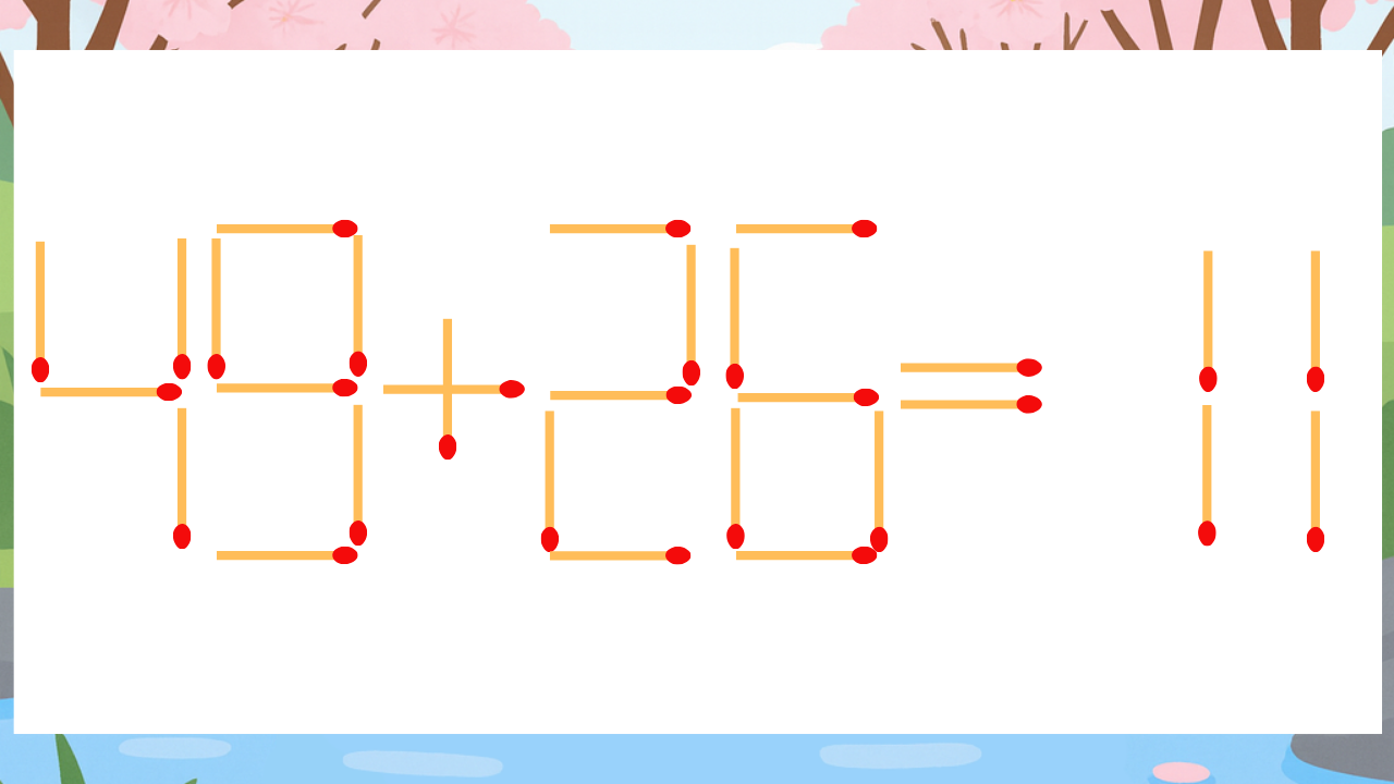 【マッチ棒クイズ】1本だけ動かして正しい式に：49+26=11？