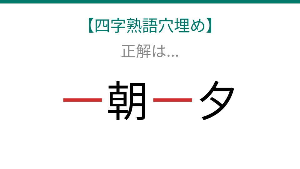 正解画像