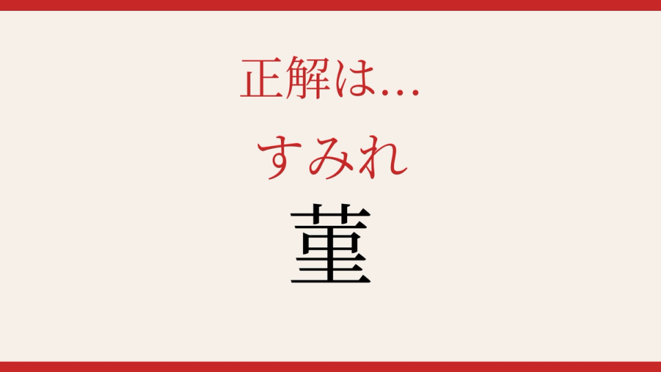正解画像