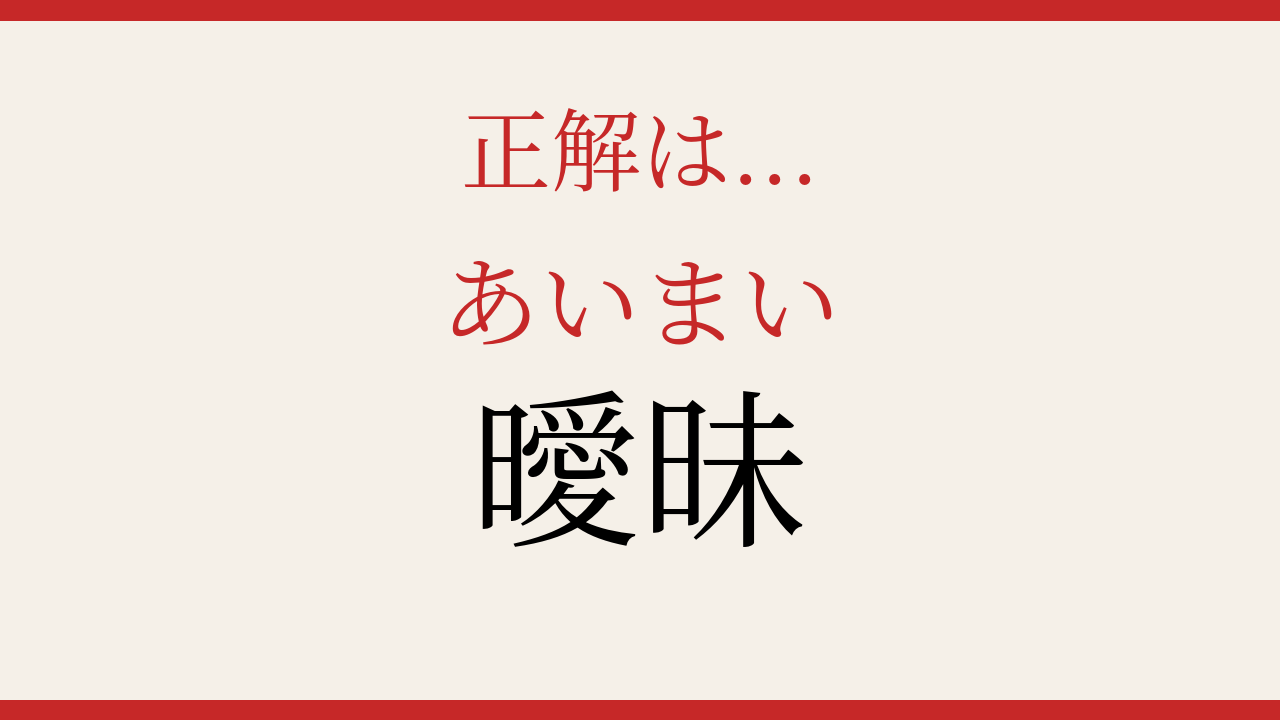 正解画像