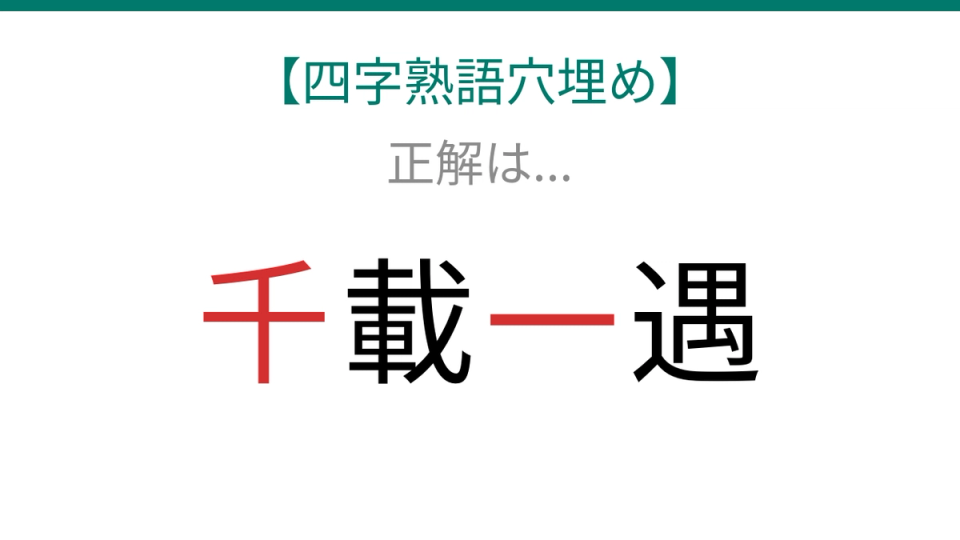 正解画像