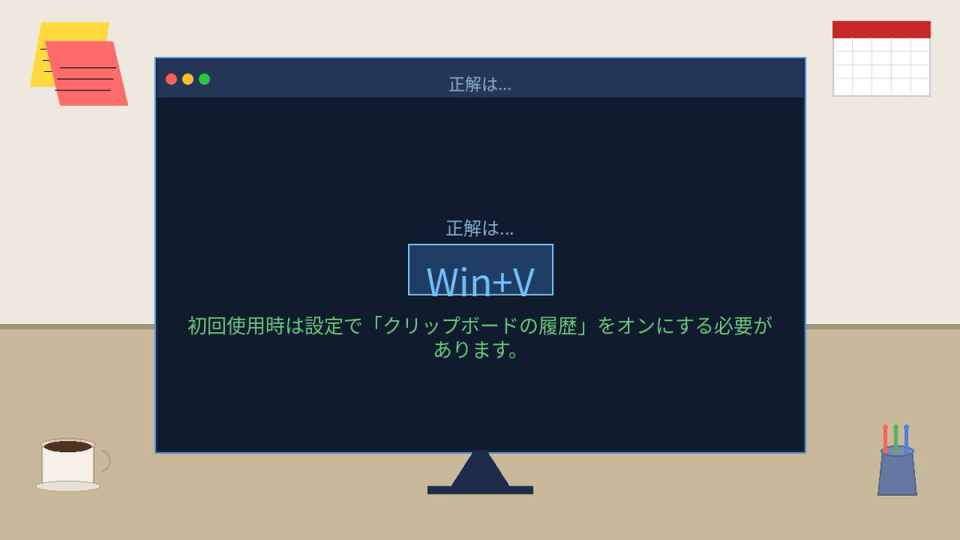 正解画像