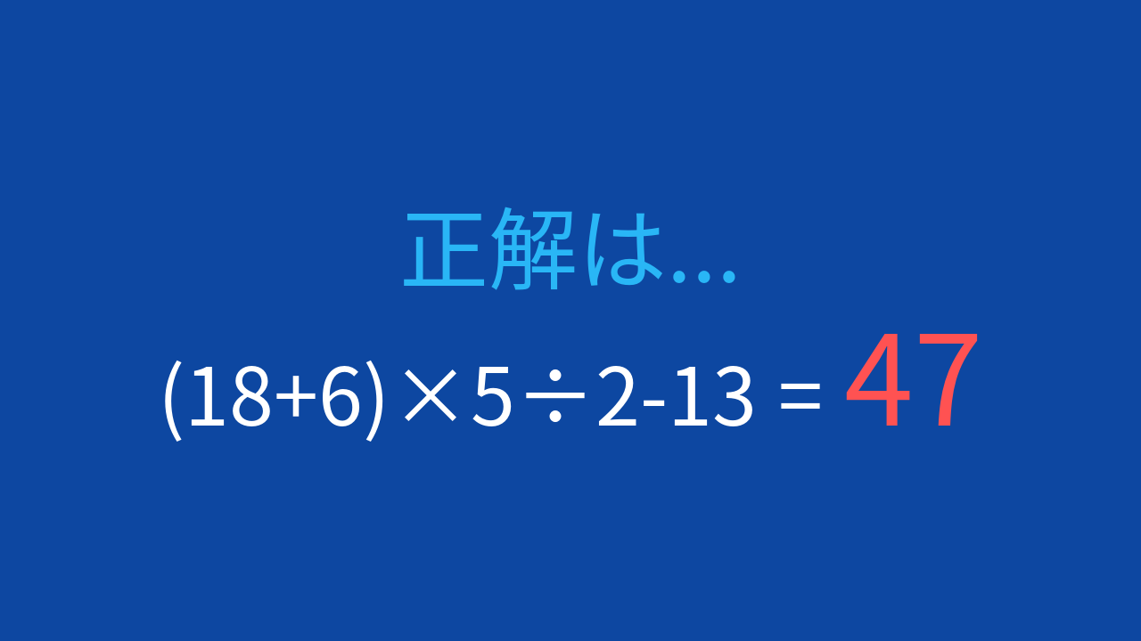 正解画像
