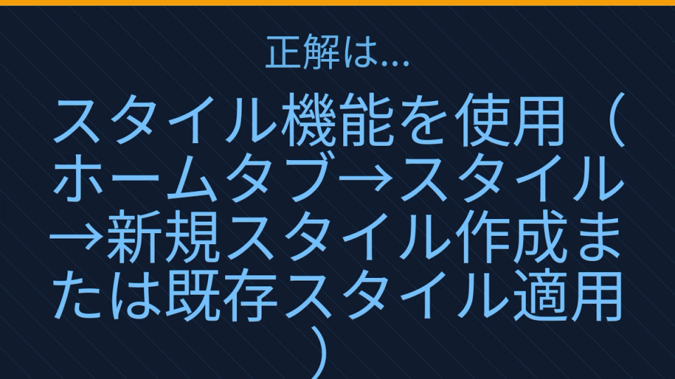 正解画像