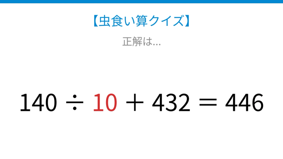 正解画像