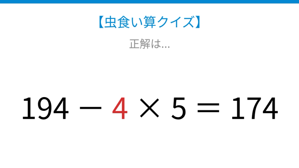 正解画像