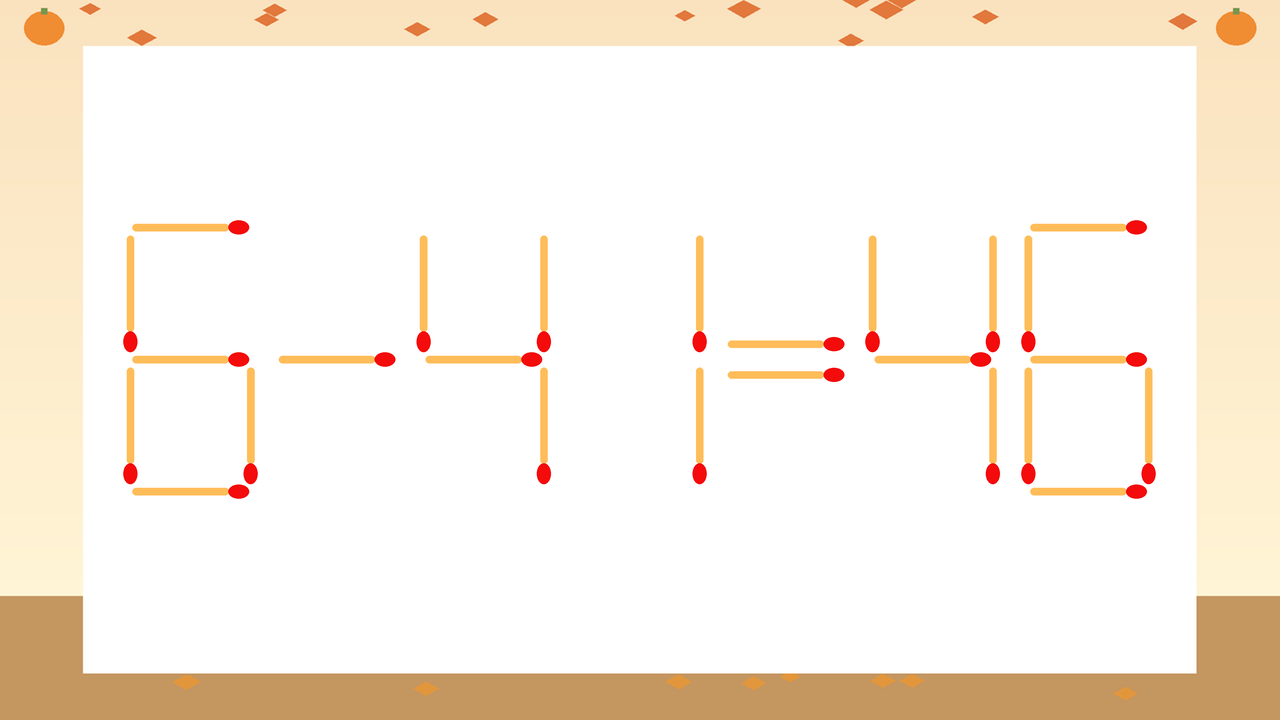 【マッチ棒クイズ】1本だけ動かして正しい式に:6-41=46?