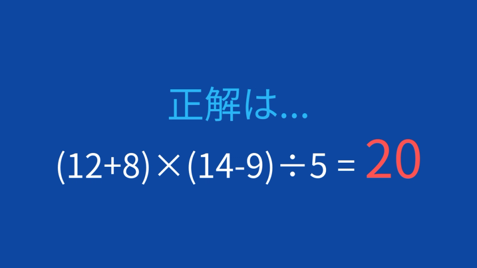 正解画像