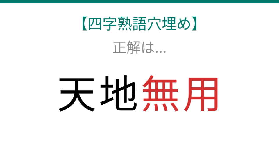 正解画像