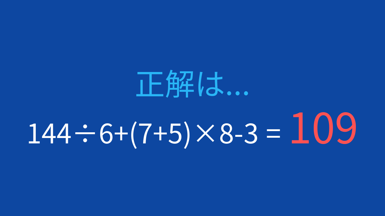 正解画像