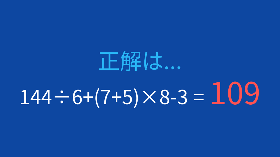 正解画像