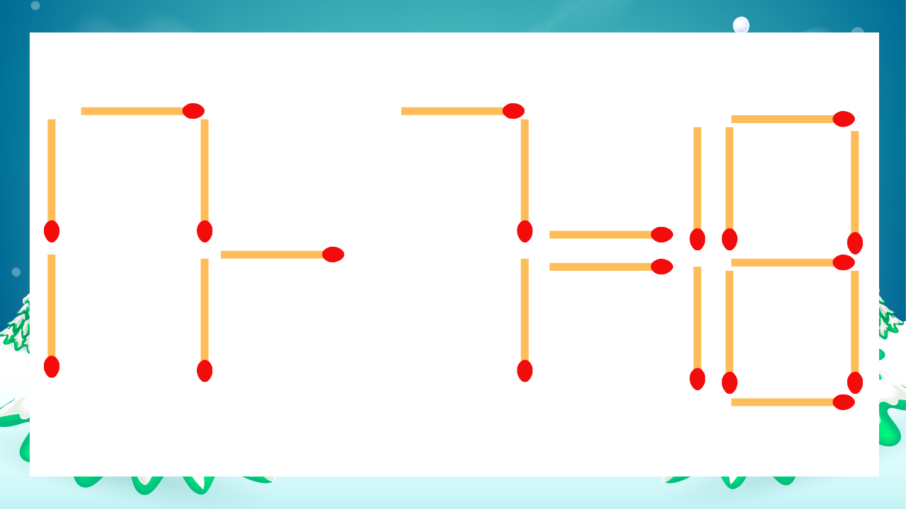 【マッチ棒クイズ】1本だけ動かして正しい式に：17-7=18？