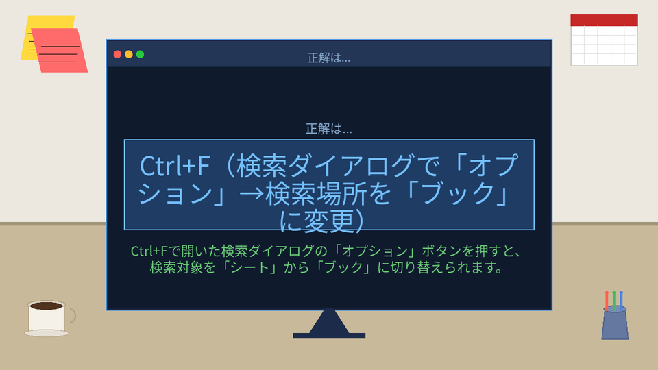 正解画像