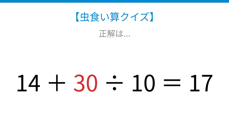 正解画像