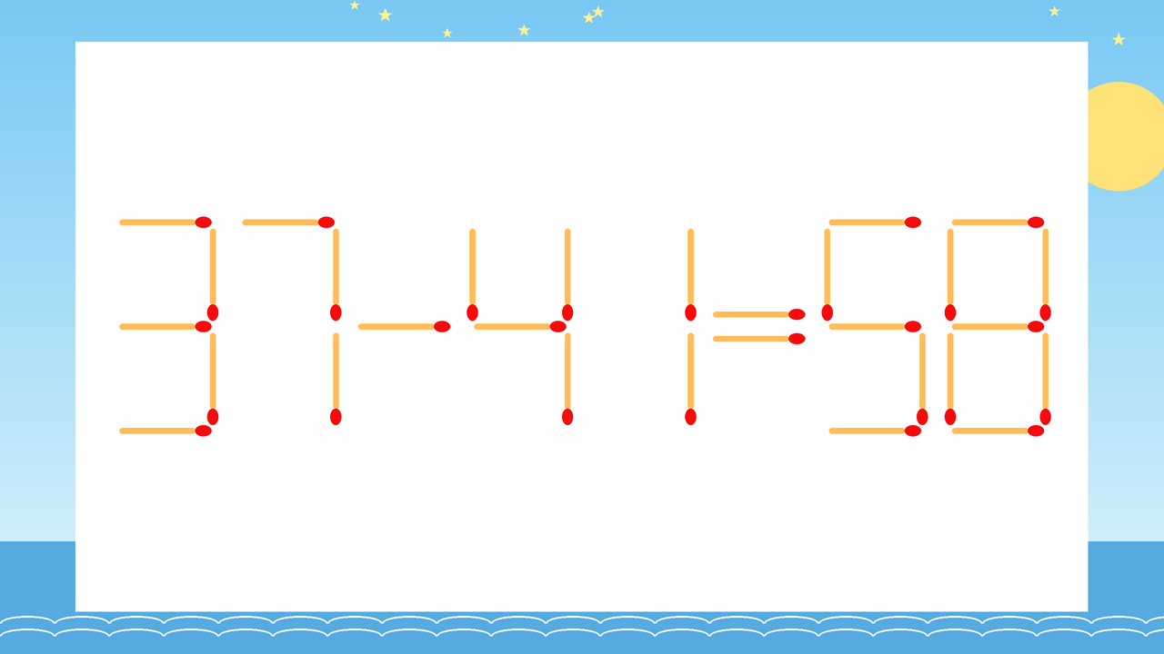 【マッチ棒クイズ】1本だけ動かして正しい式に：37-41=58？