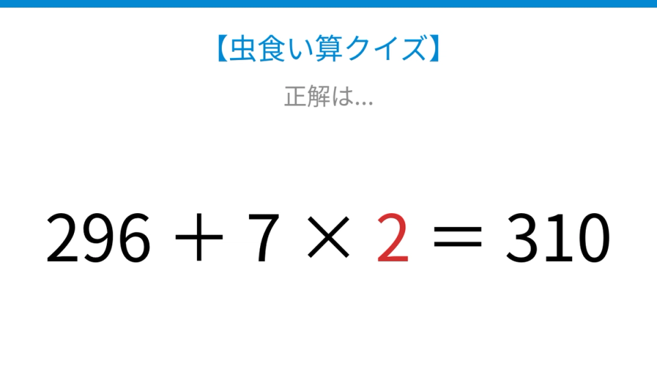 正解画像