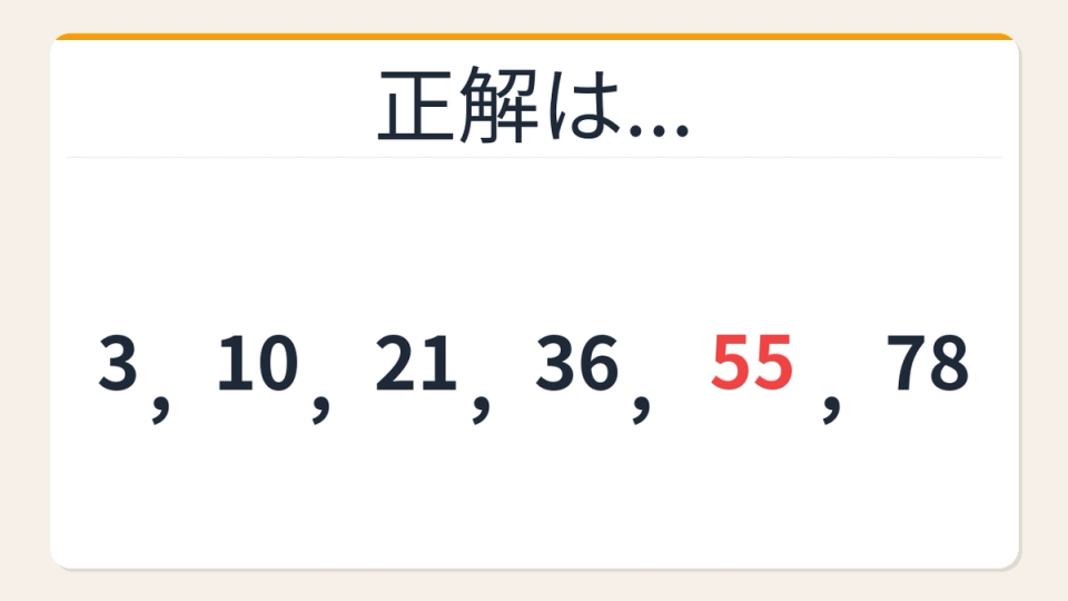 正解画像