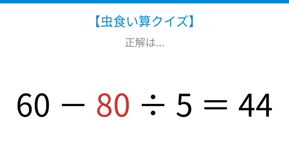 正解画像