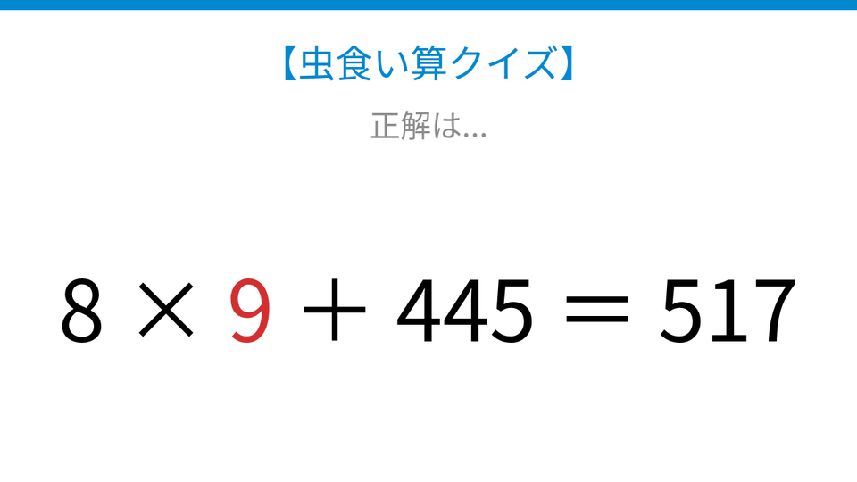 正解画像