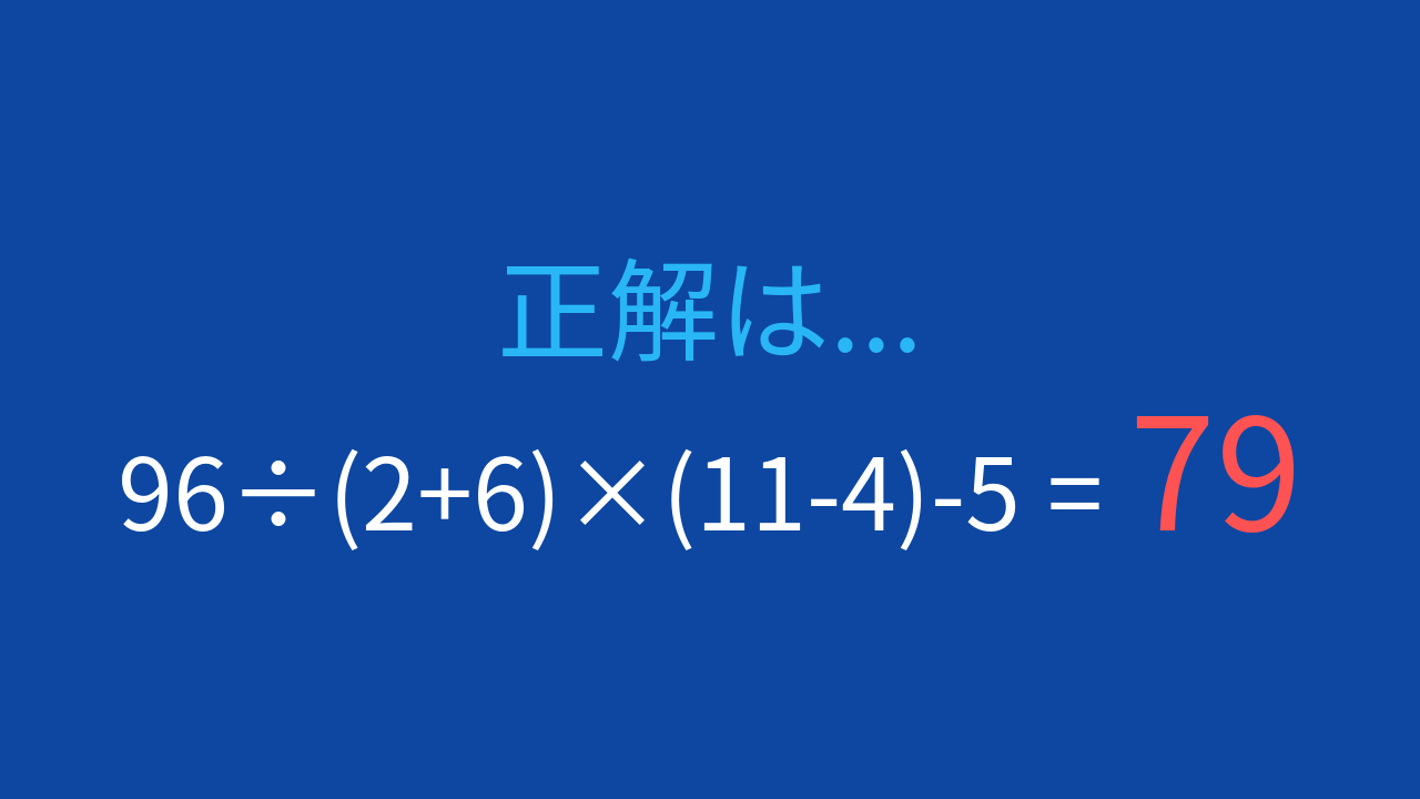 正解画像
