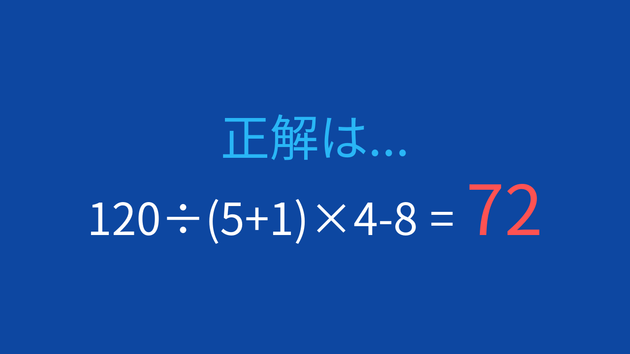正解画像
