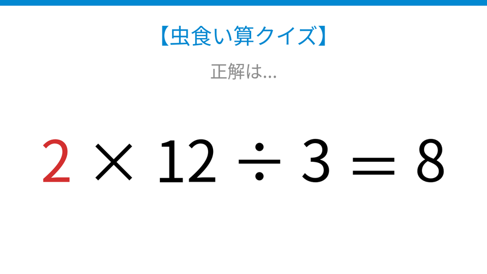 正解画像