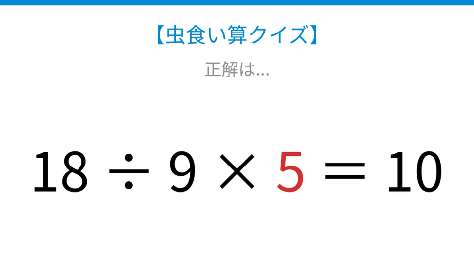 正解画像