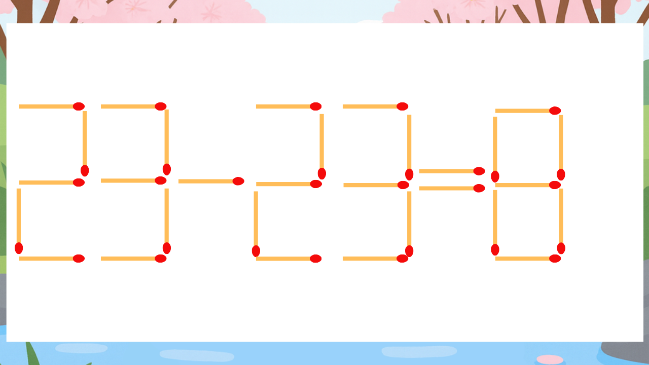 【マッチ棒クイズ】1本だけ動かして正しい式に：23-23=8？