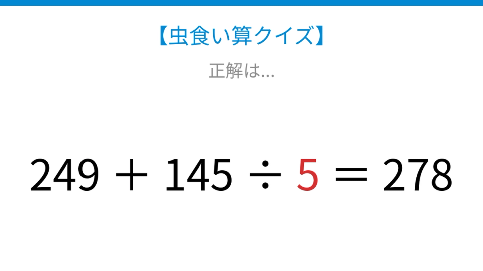 正解画像