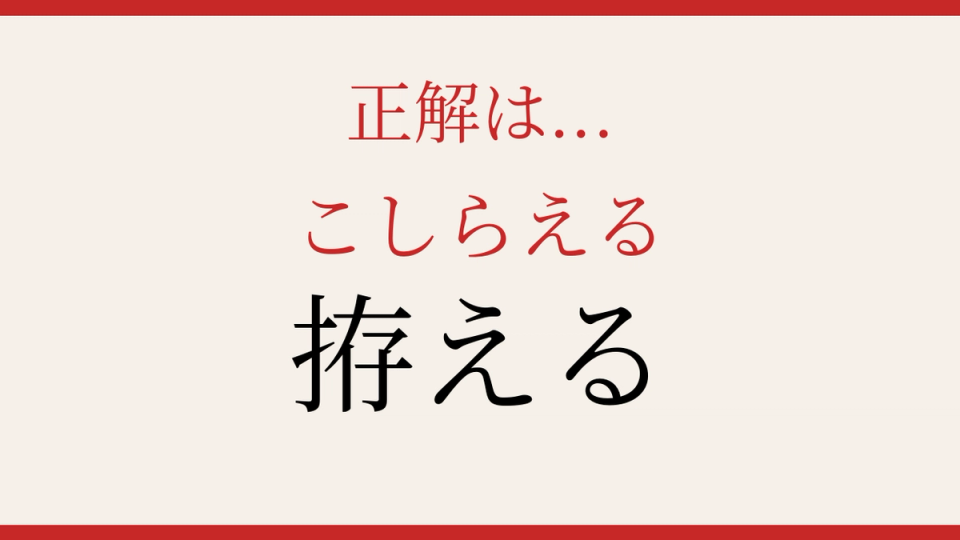 正解画像