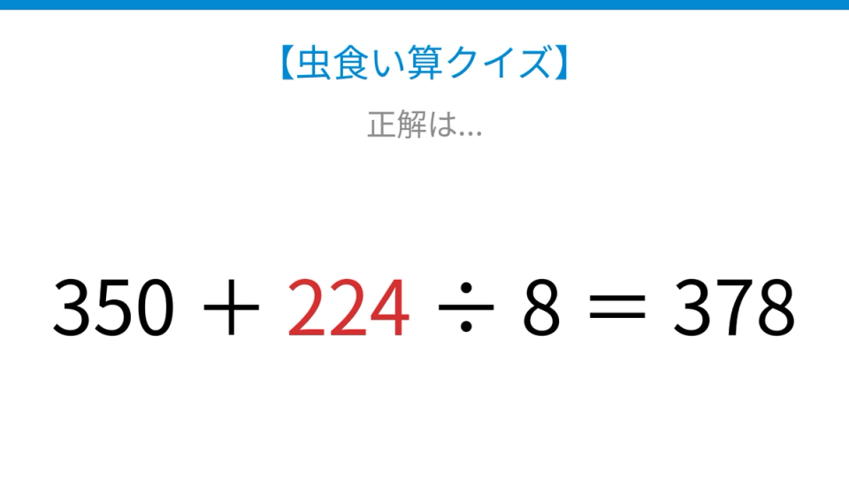 正解画像