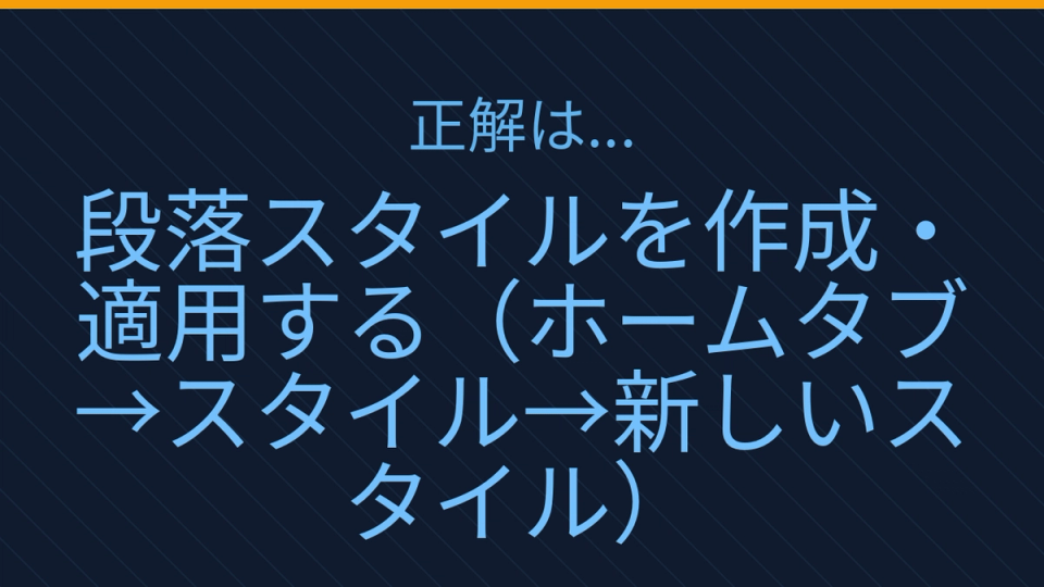 正解画像