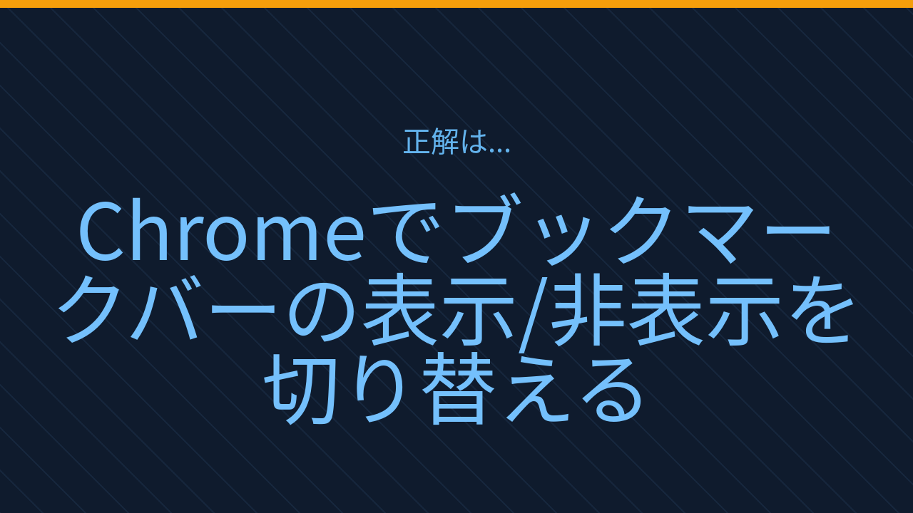 正解画像
