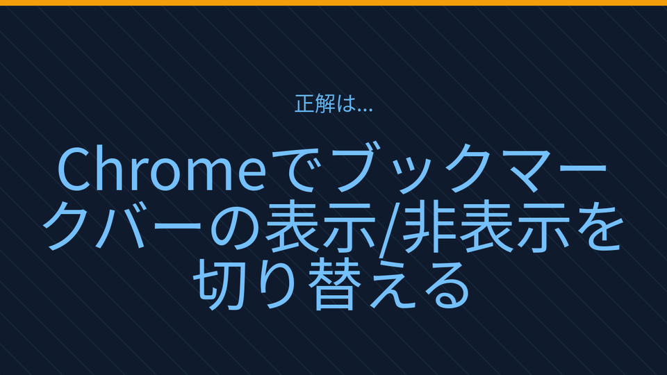 正解画像