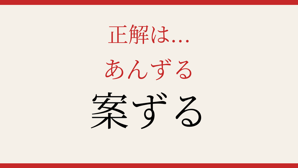 正解画像