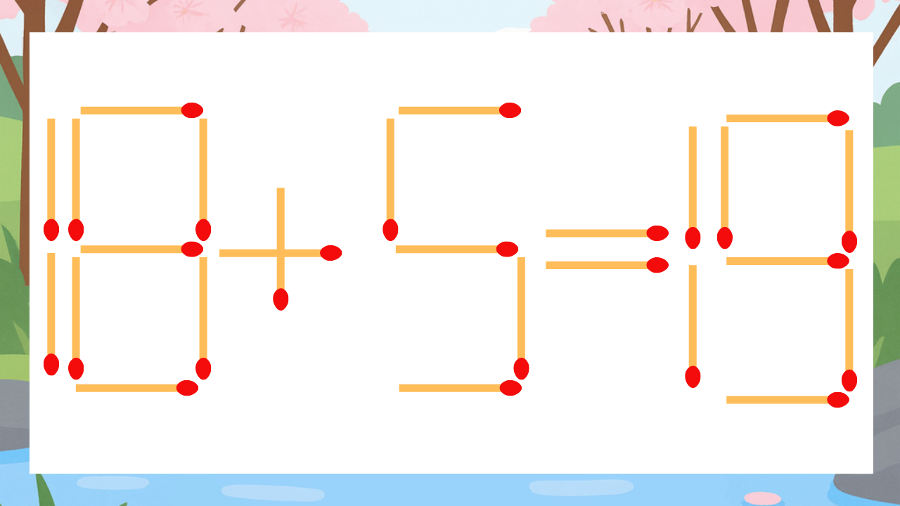【マッチ棒クイズ】1本だけ動かして正しい式に：18+5=19？