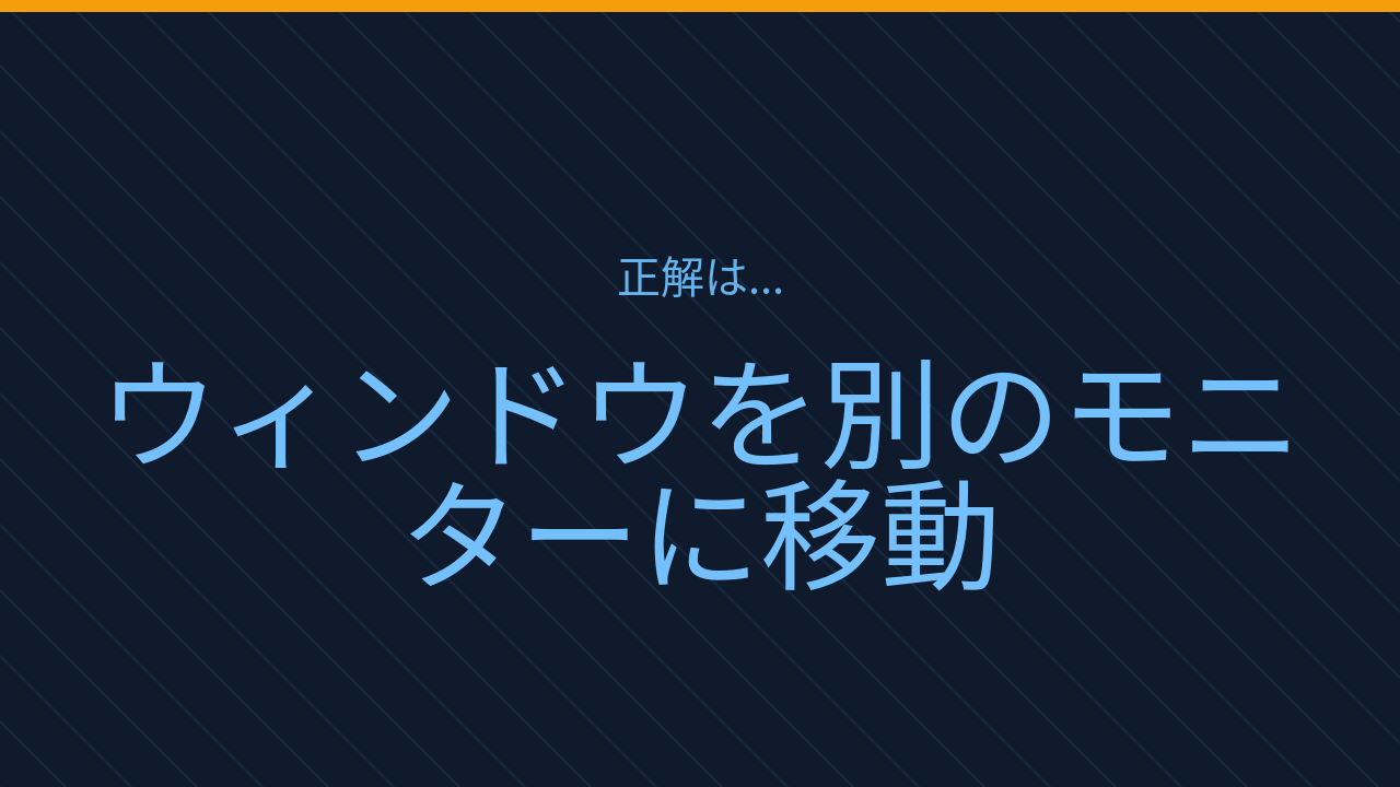正解画像