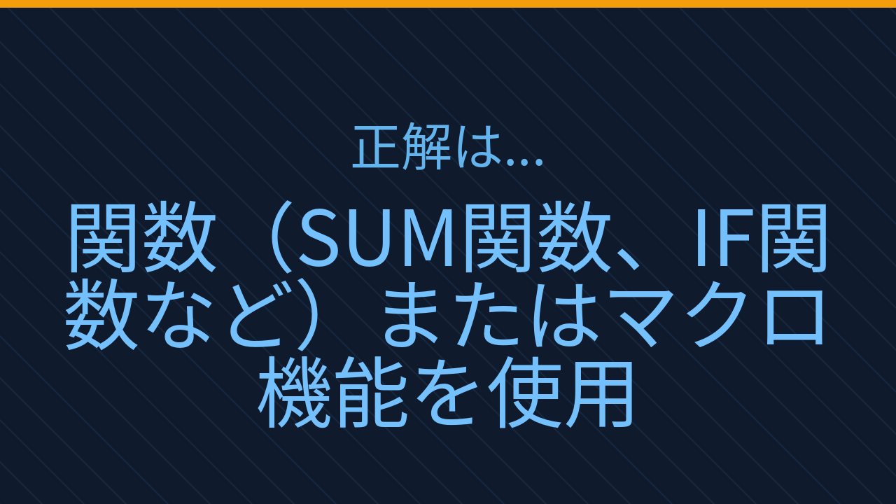 正解画像