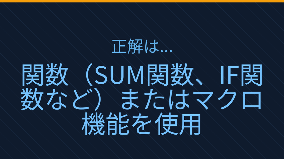 正解画像