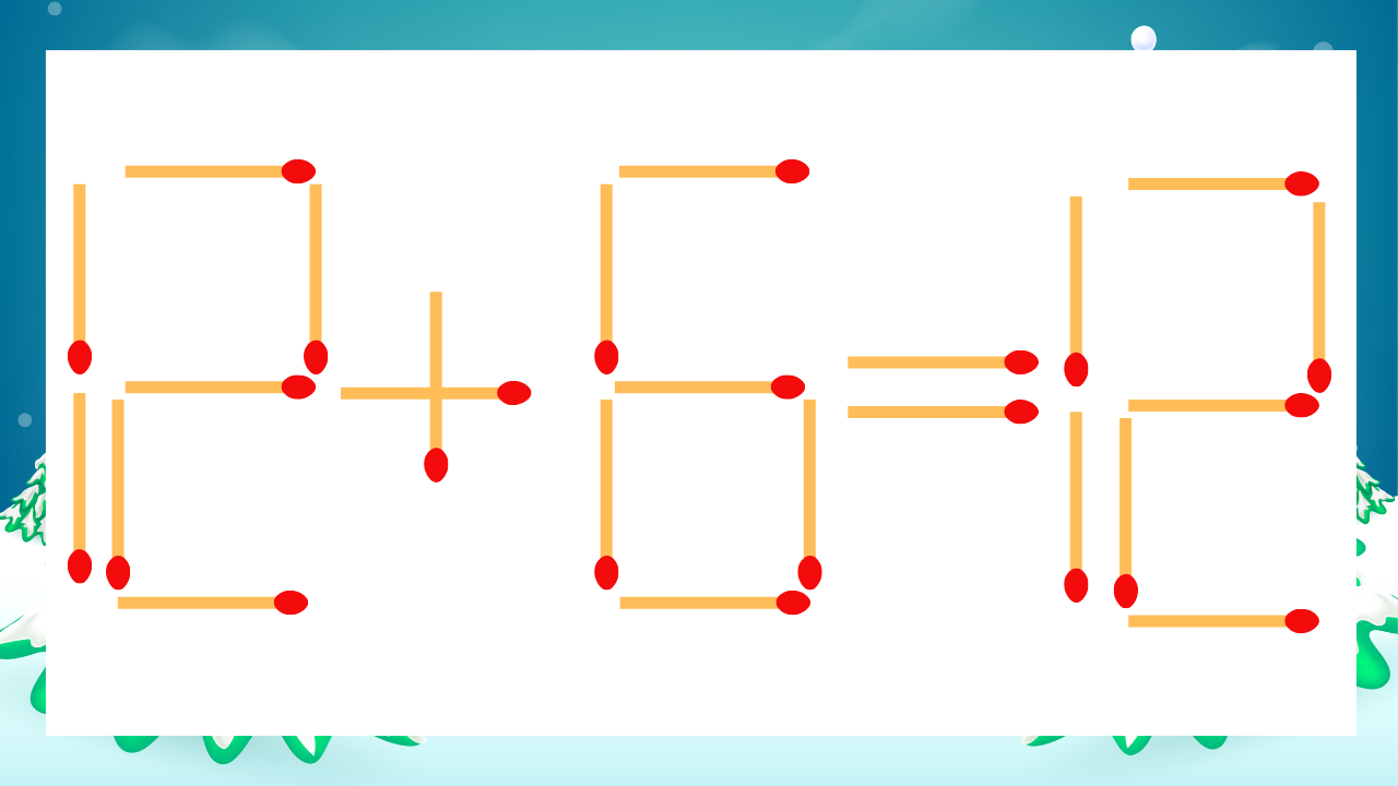 【マッチ棒クイズ】1本だけ動かして正しい式に：12+6=12？