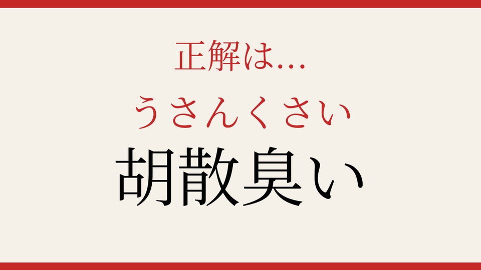 正解画像