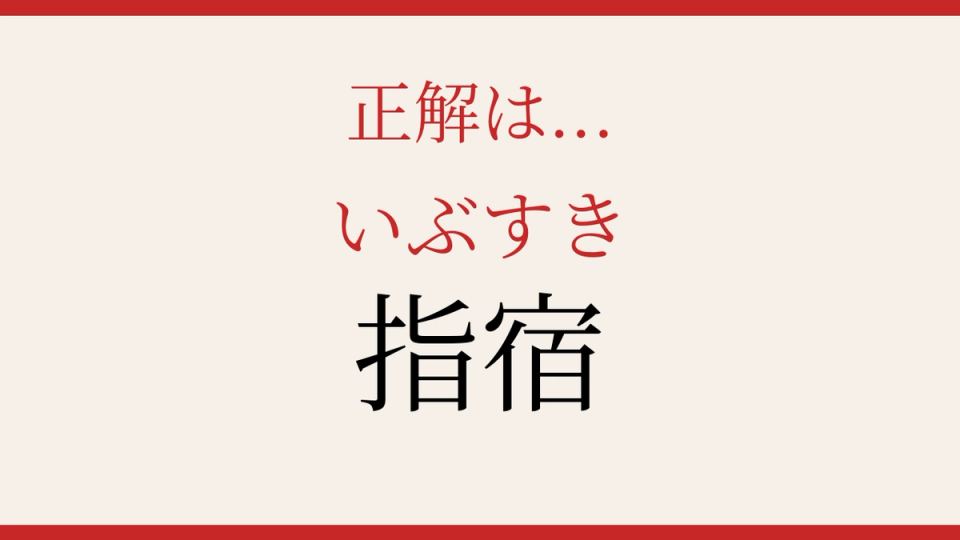 正解画像