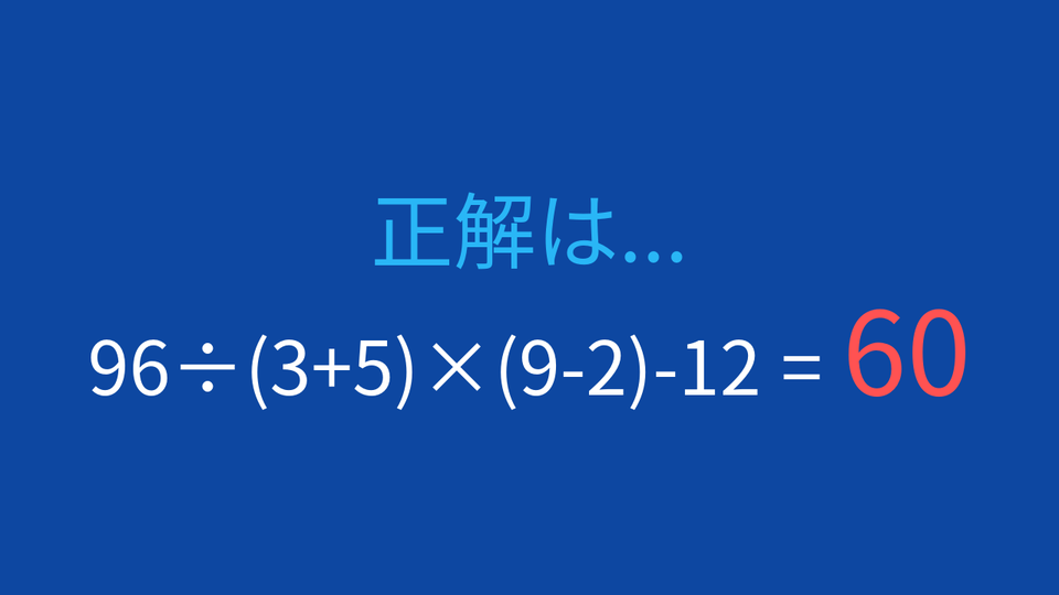 正解画像