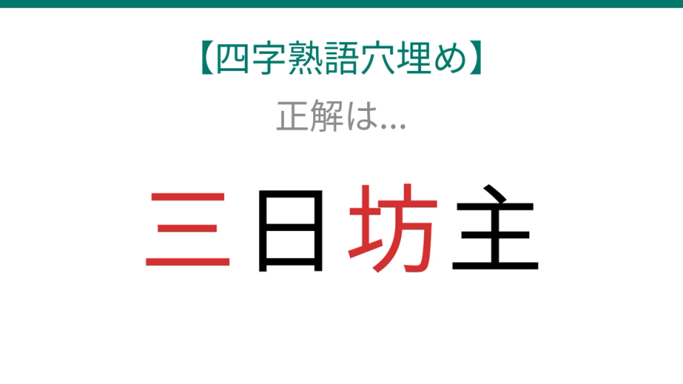 正解画像