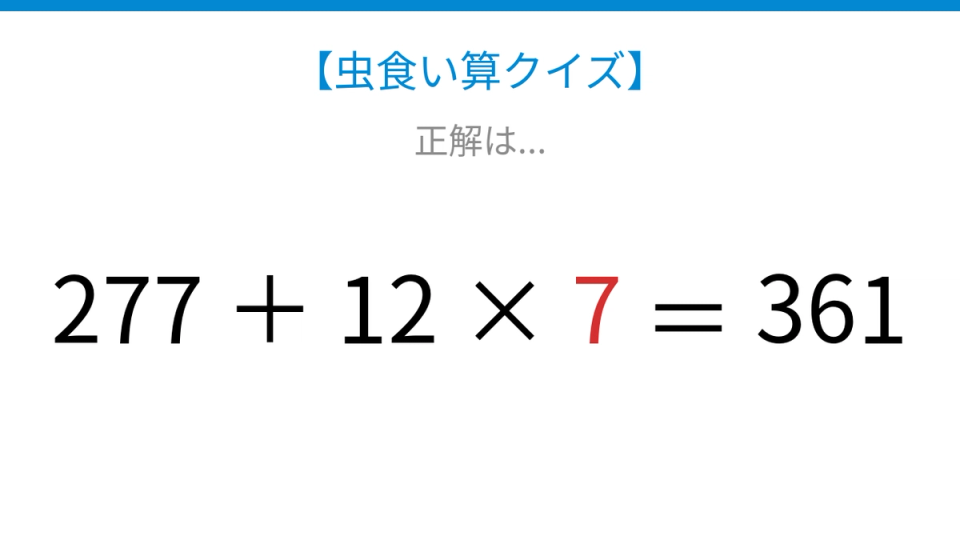 正解画像